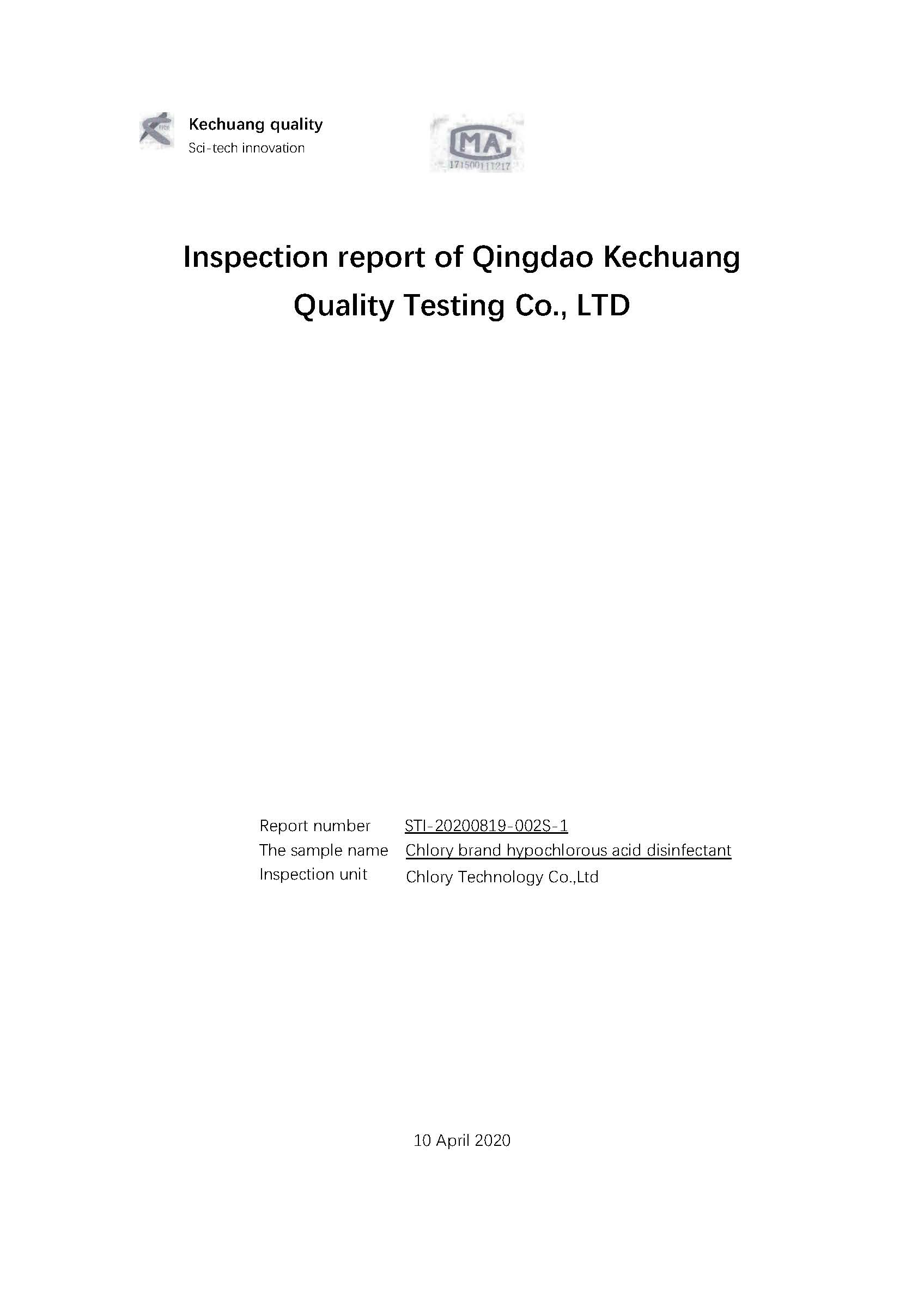 inspection report